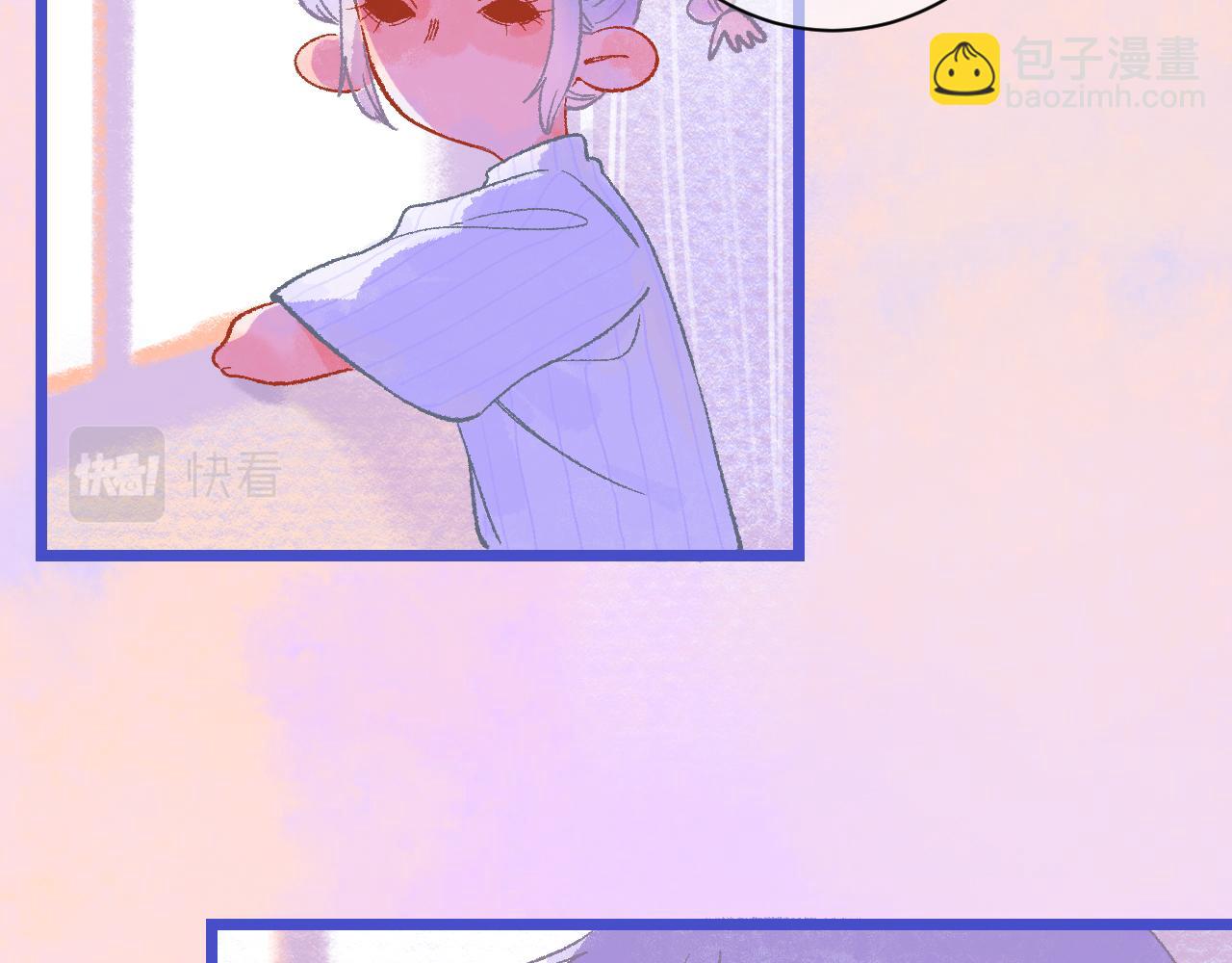 《柒x二十四时》20-童话凿开一个口 第27页