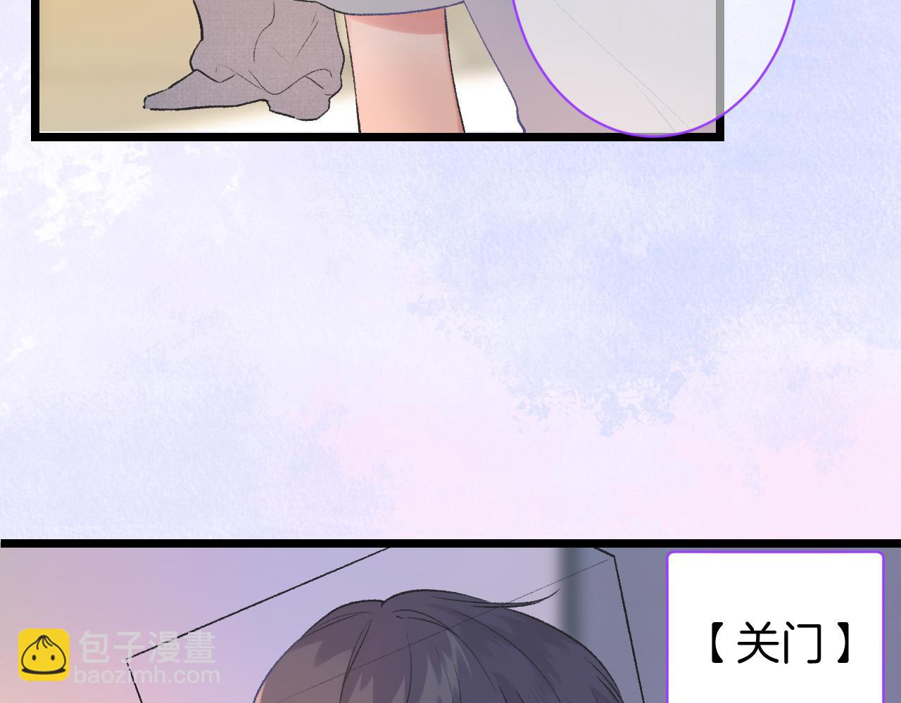 《柒x二十四时》20-童话凿开一个口 第44页