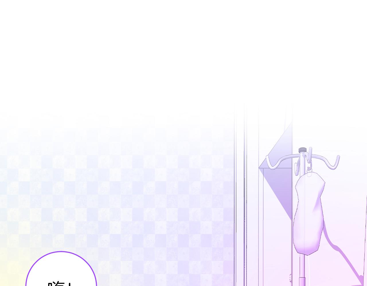 《柒x二十四时》20-童话凿开一个口 第46页
