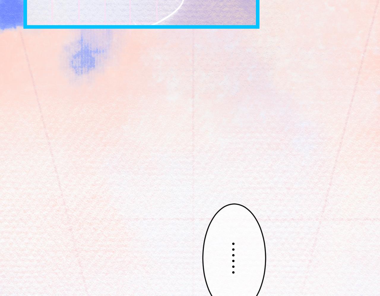 《柒x二十四时》20-童话凿开一个口 第7页