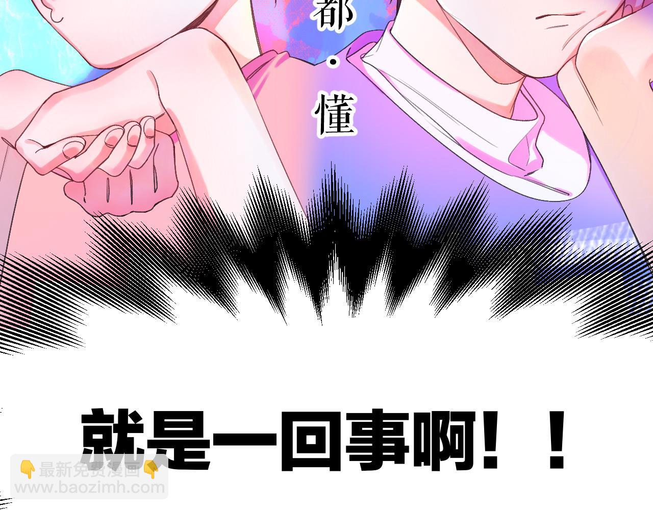 《柒x二十四时》21-小小的成长 第10页