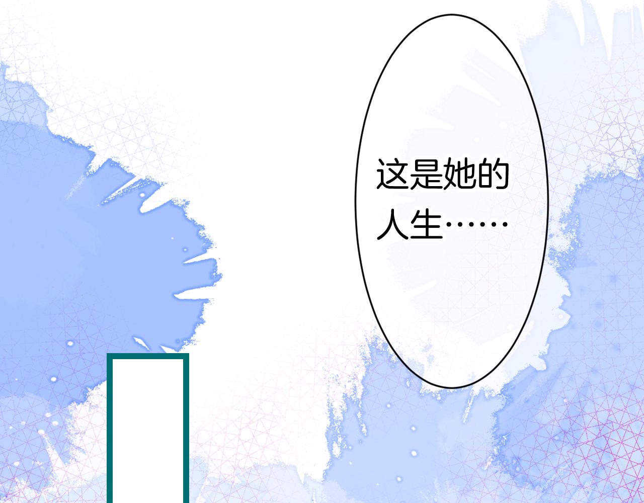 《柒x二十四时》21-小小的成长 第16页