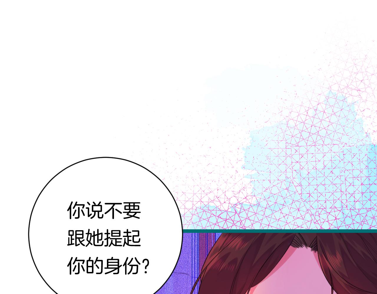 《柒x二十四时》21-小小的成长 第1页