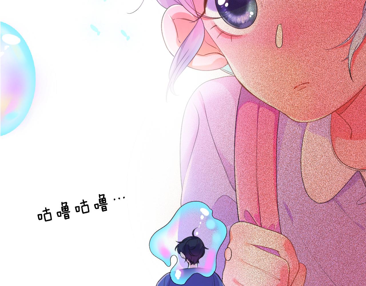 《柒x二十四时》21-小小的成长 第24页