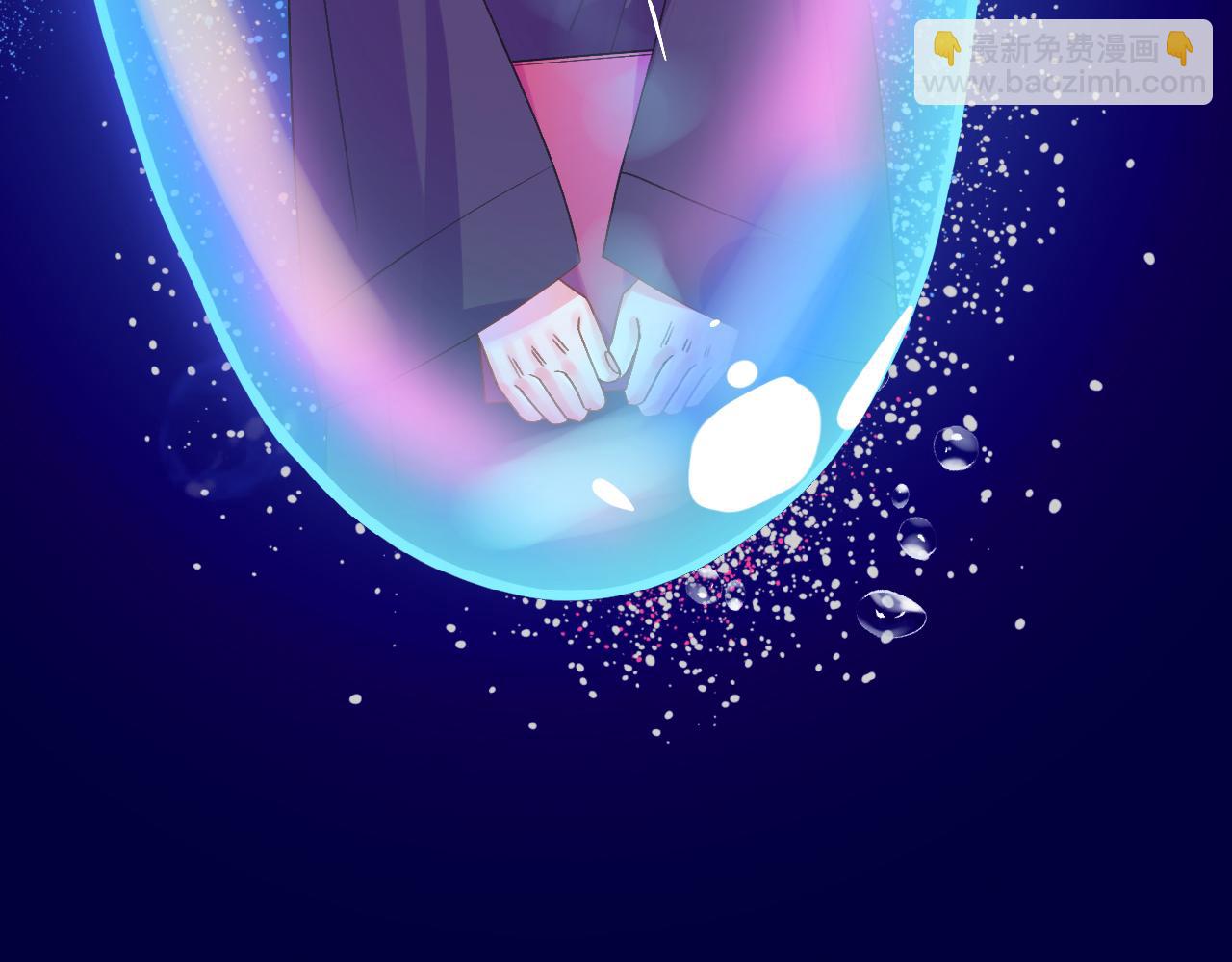 《柒x二十四时》21-小小的成长 第30页