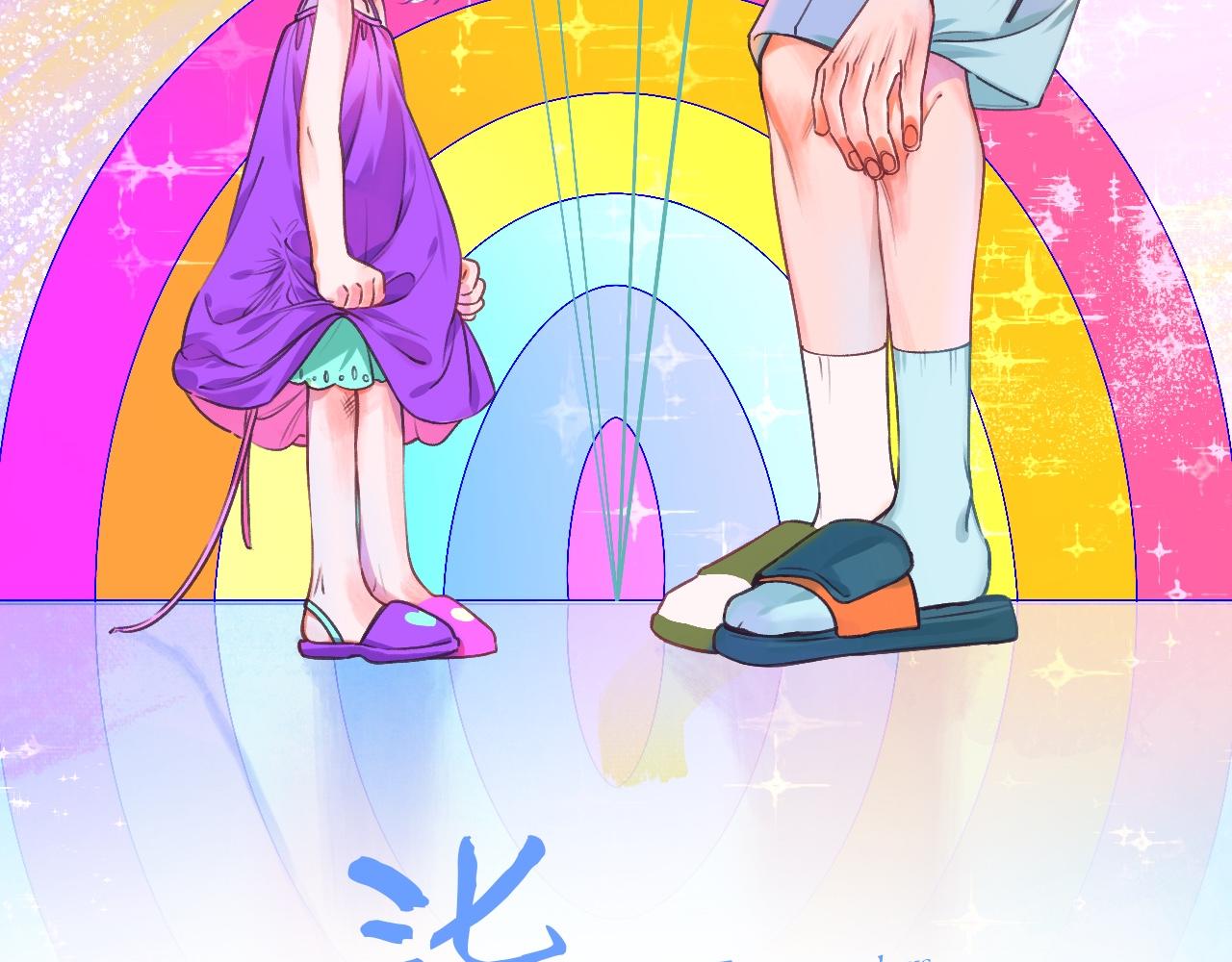 《柒x二十四时》21-小小的成长 第48页