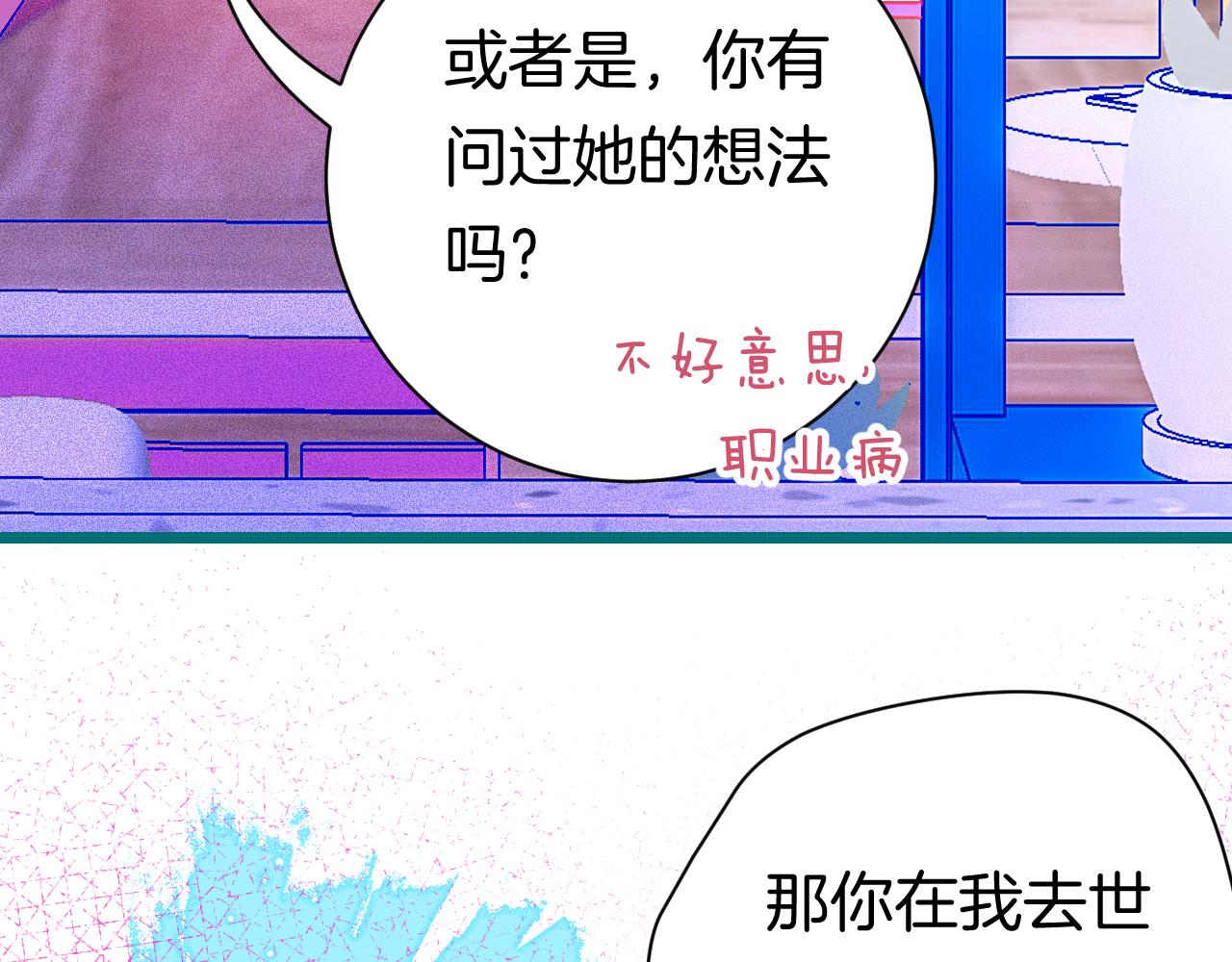 《柒x二十四时》21-小小的成长 第6页