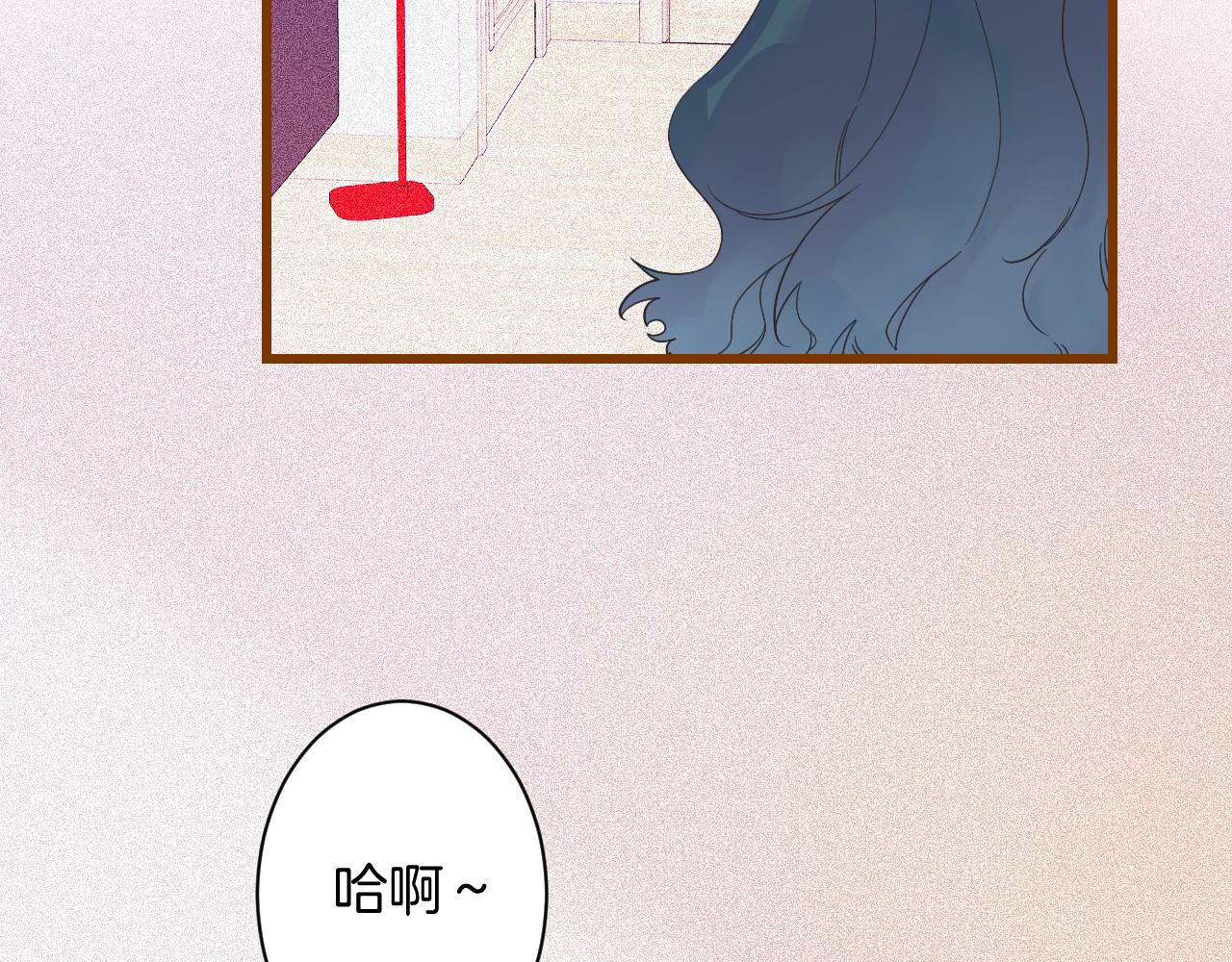 《柒x二十四时》19-向记者求助 第27页