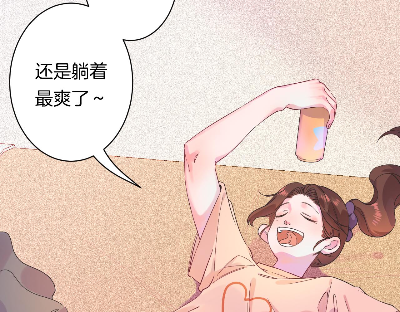 《柒x二十四时》19-向记者求助 第28页
