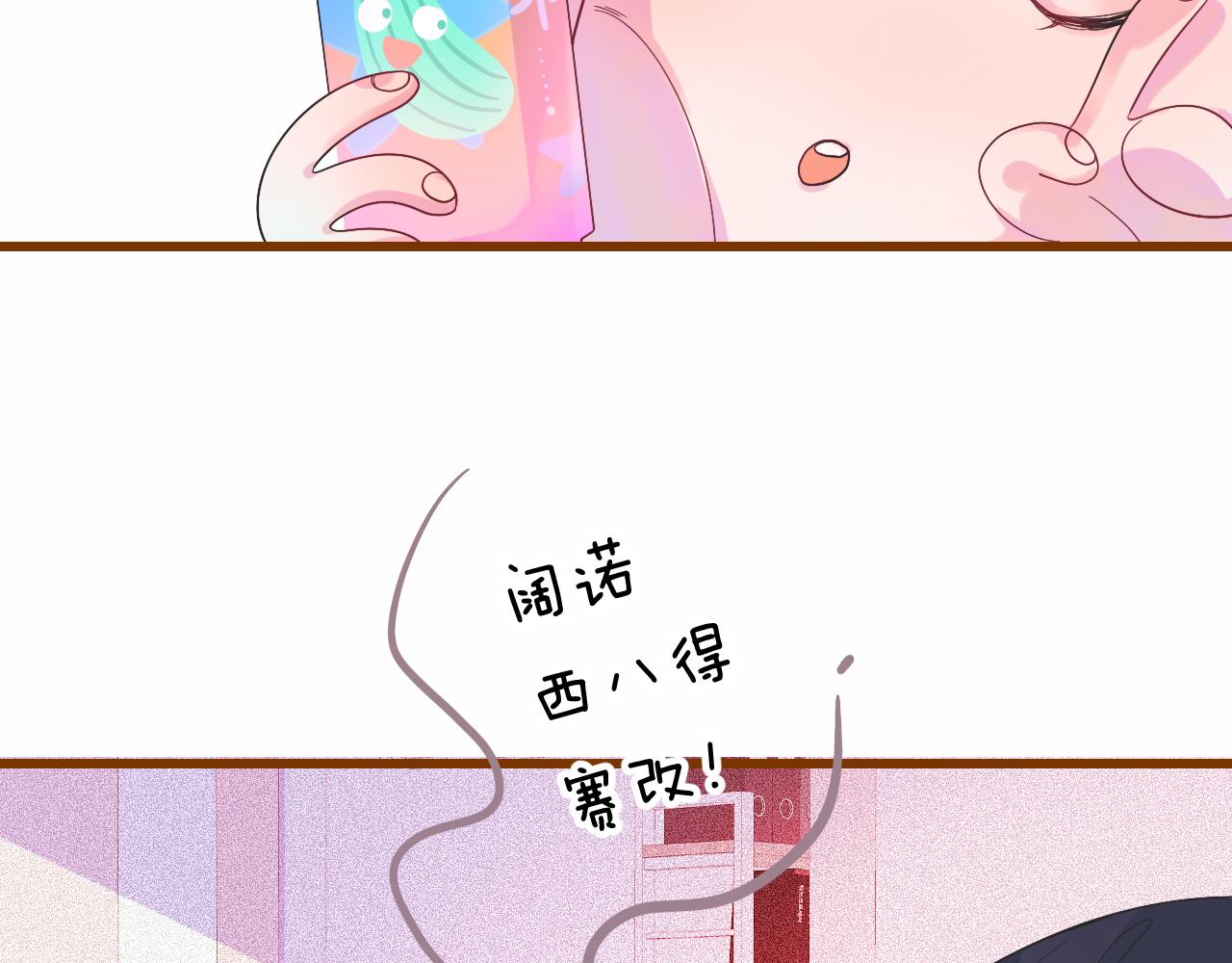 《柒x二十四时》19-向记者求助 第32页