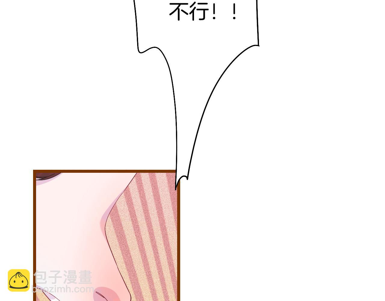 《柒x二十四时》19-向记者求助 第36页