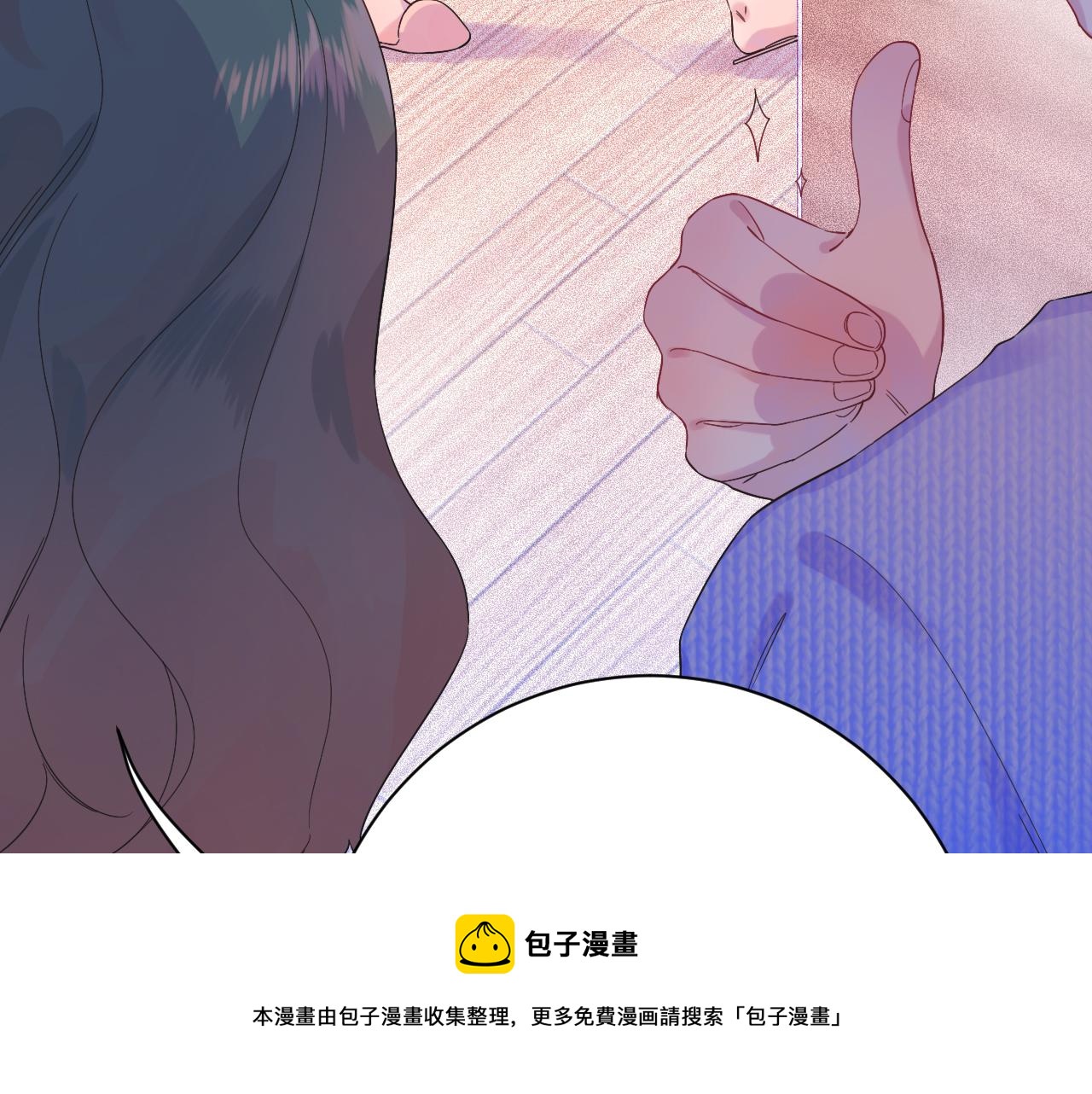 《柒x二十四时》19-向记者求助 第41页