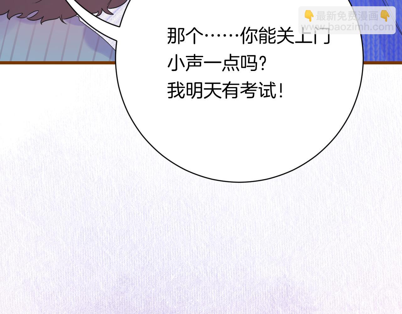 《柒x二十四时》19-向记者求助 第42页