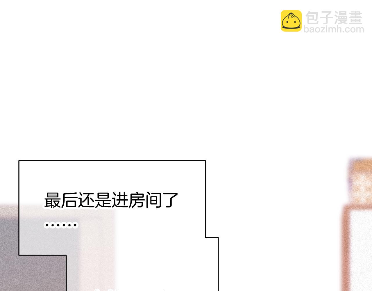 《柒x二十四时》19-向记者求助 第49页