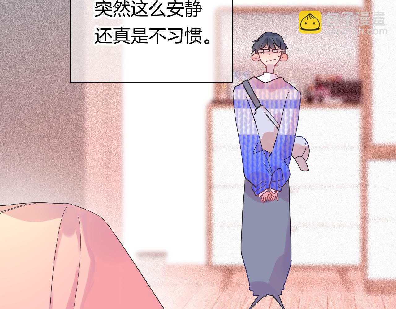 《柒x二十四时》19-向记者求助 第50页