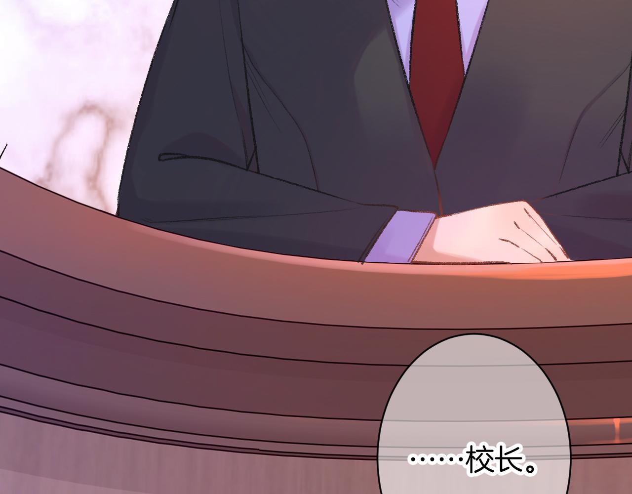 《柒x二十四时》19-向记者求助 第8页