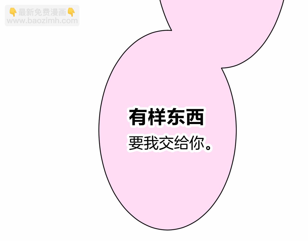 《柒x二十四时》25-多事之秋 第13页
