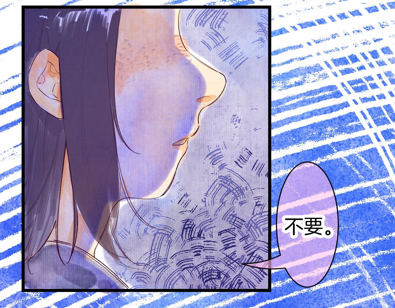 《柒x二十四时》25-多事之秋 第19页
