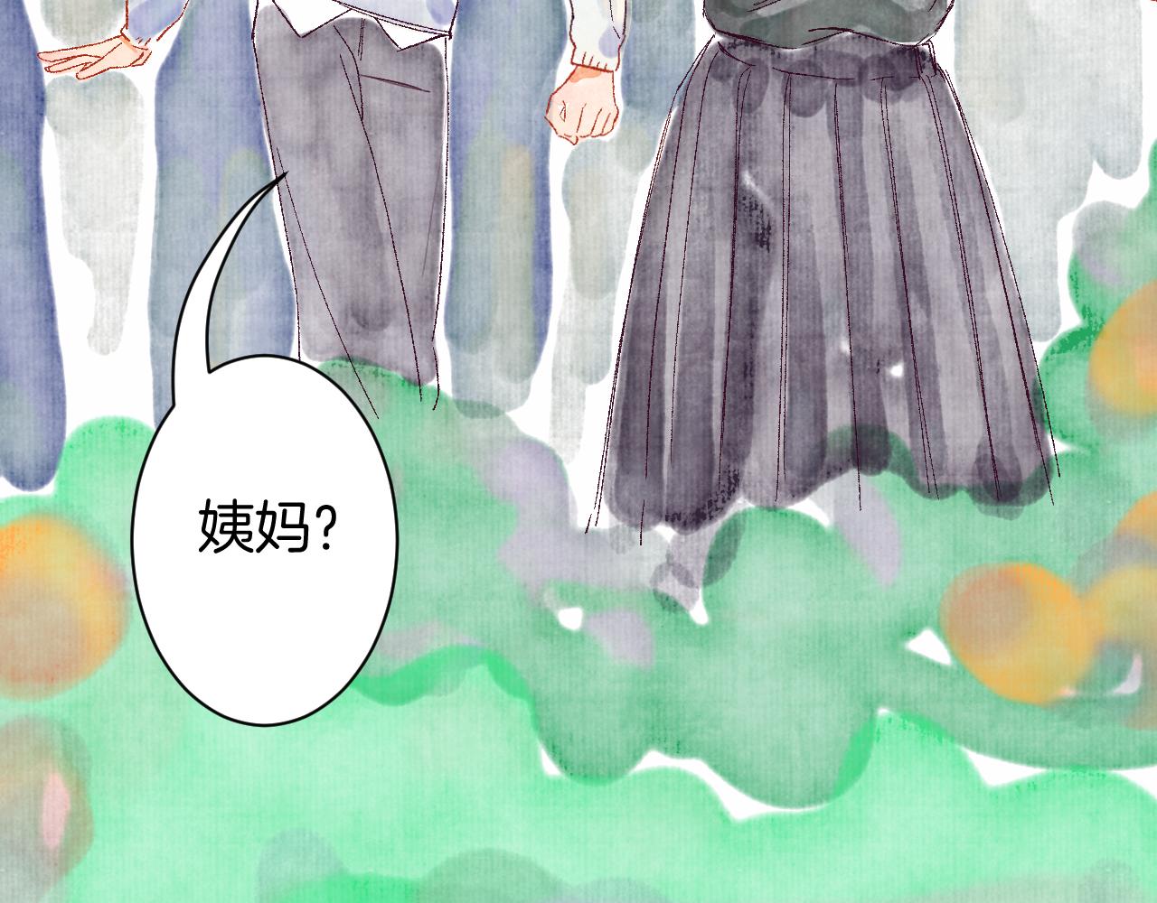 《柒x二十四时》25-多事之秋 第8页