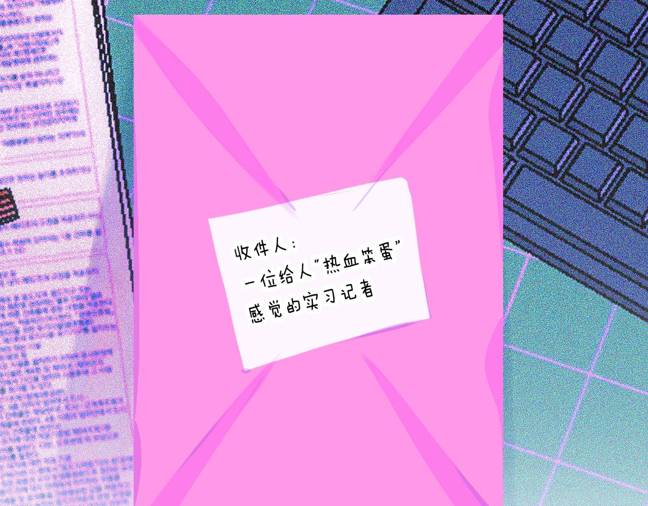 《柒x二十四时》番外秋渡1月亮与痣 第10页