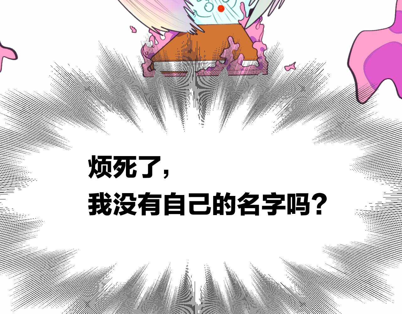 《柒x二十四时》番外秋渡1月亮与痣 第12页