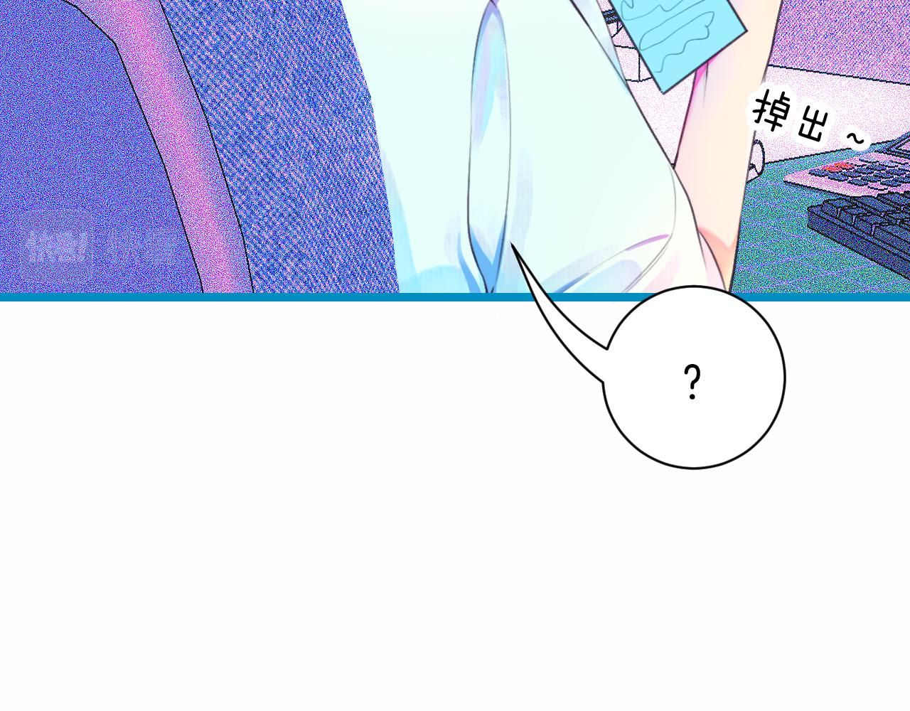 《柒x二十四时》番外秋渡1月亮与痣 第15页