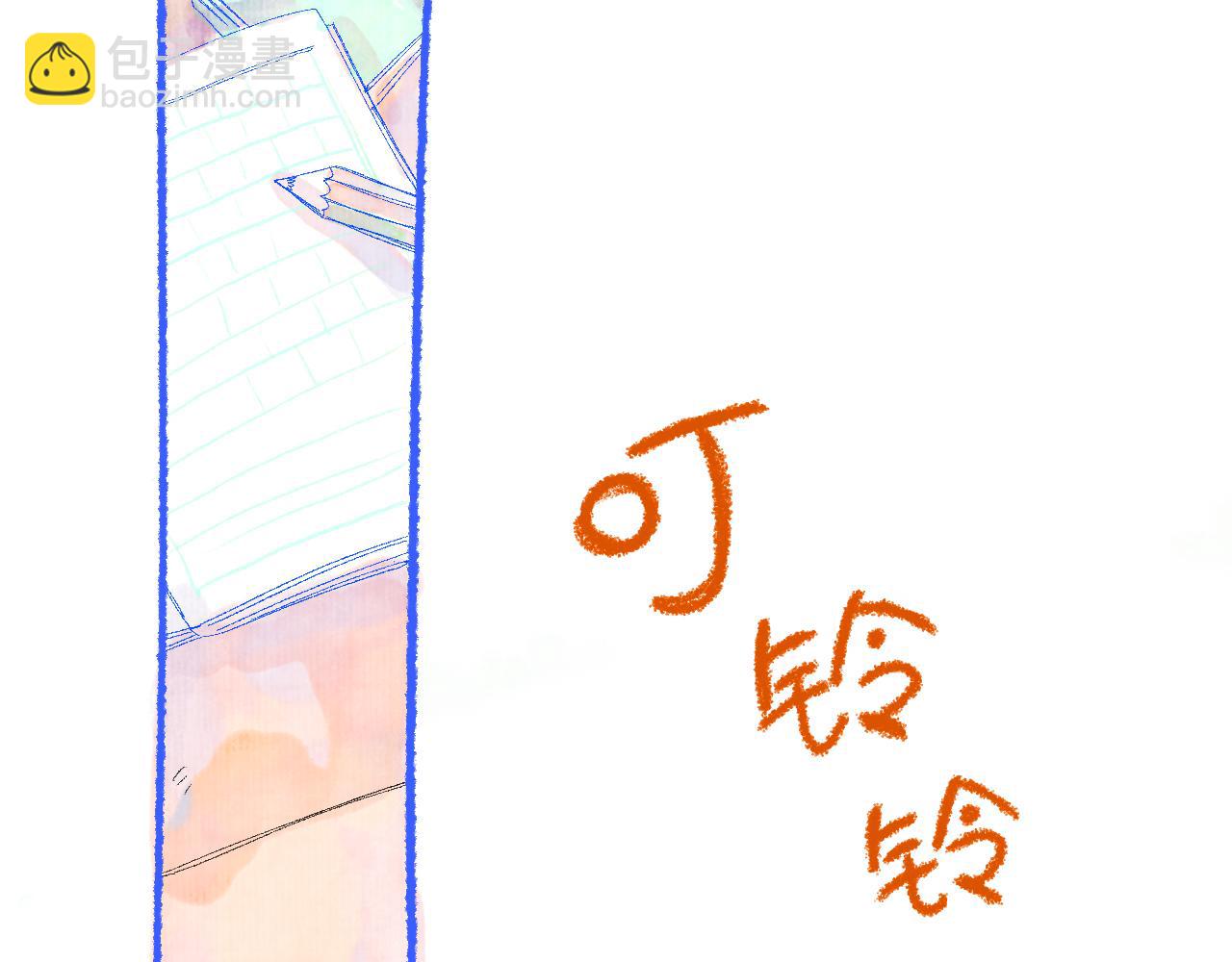 《柒x二十四时》番外秋渡1月亮与痣 第37页