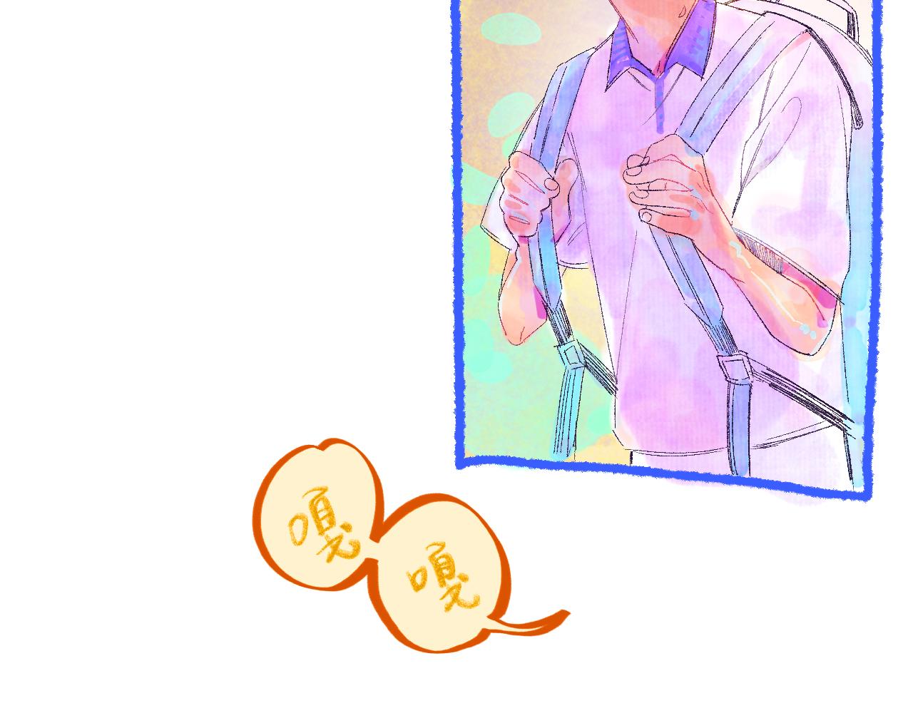 《柒x二十四时》番外秋渡1月亮与痣 第49页
