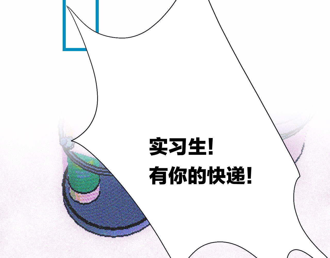 《柒x二十四时》番外秋渡1月亮与痣 第8页