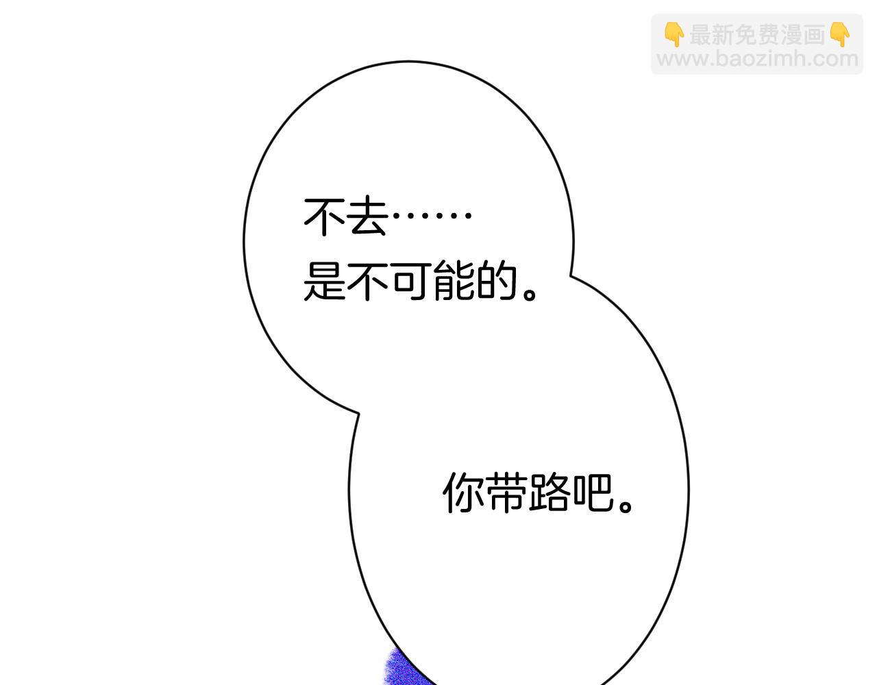 《柒x二十四时》24-拥有好运的理由 第16页