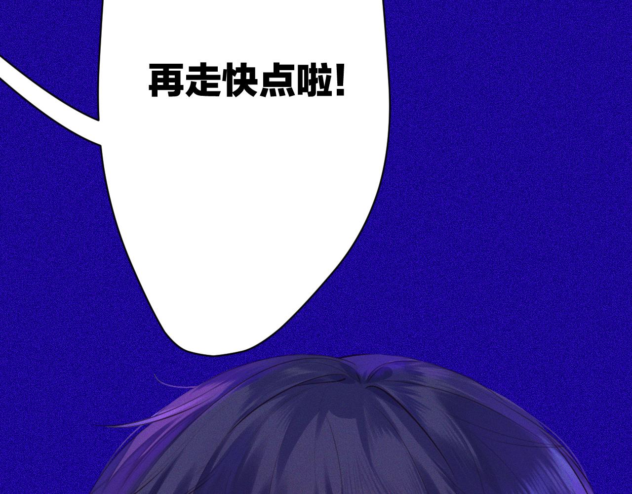 《柒x二十四时》24-拥有好运的理由 第32页