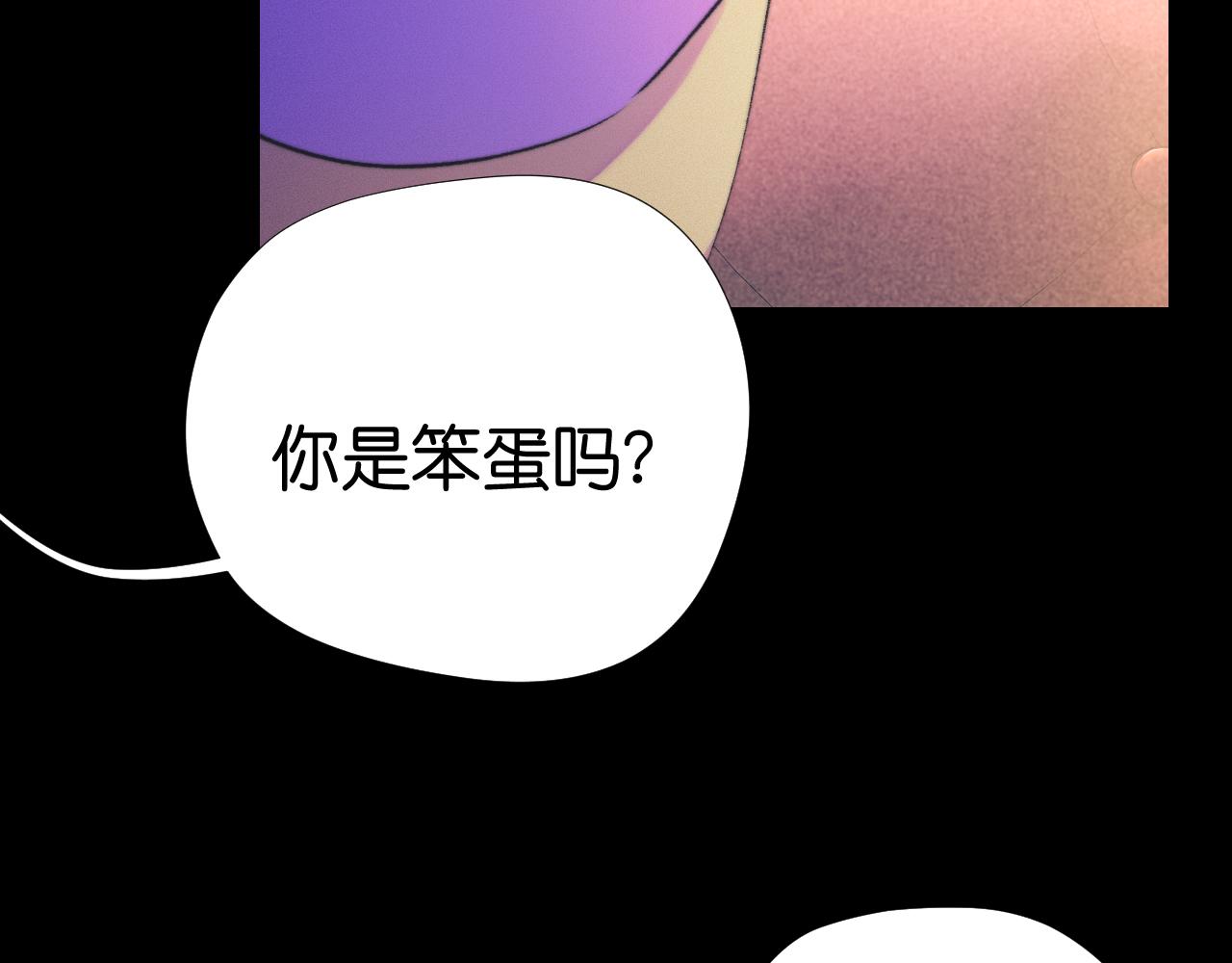《柒x二十四时》29-天国列车 第41页