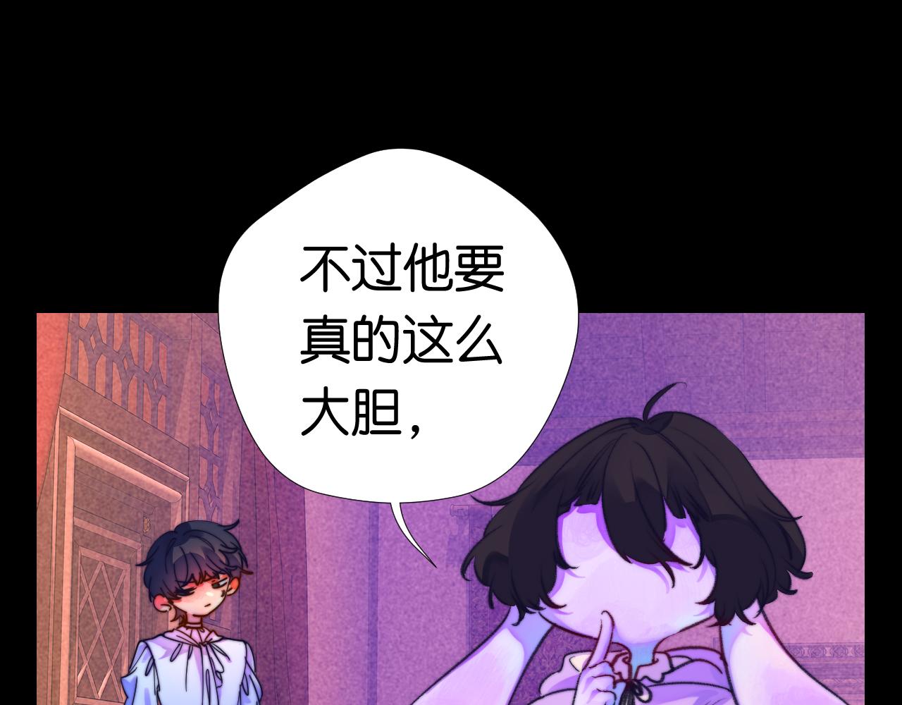 《柒x二十四时》29-天国列车 第49页