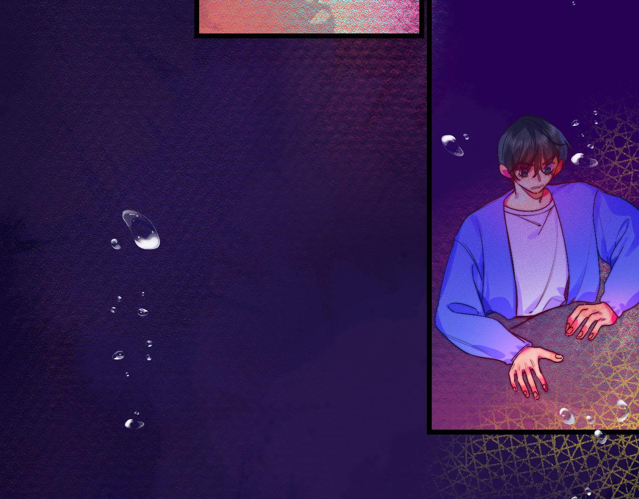 《柒x二十四时》26-灵魂中转站 第13页