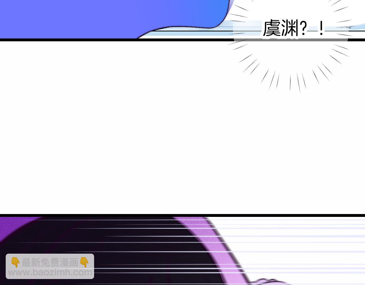 《柒x二十四时》26-灵魂中转站 第35页