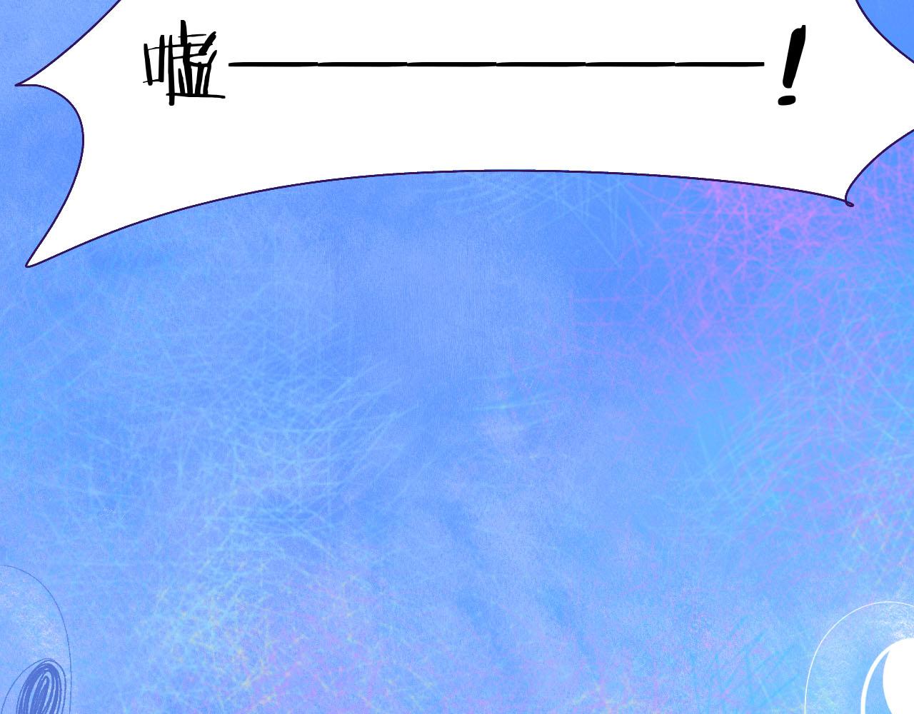 《柒x二十四时》26-灵魂中转站 第37页