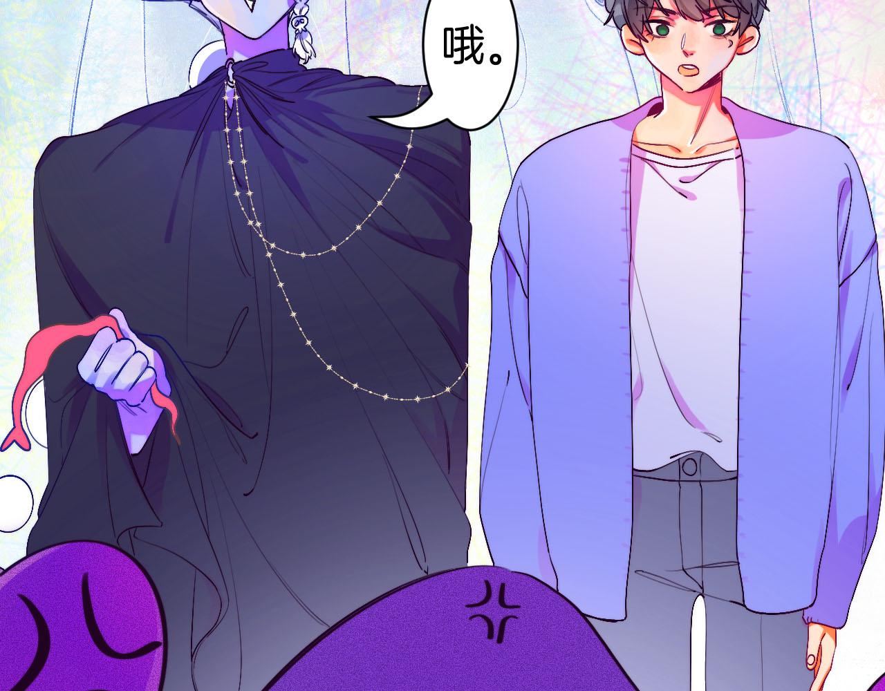 《柒x二十四时》26-灵魂中转站 第39页