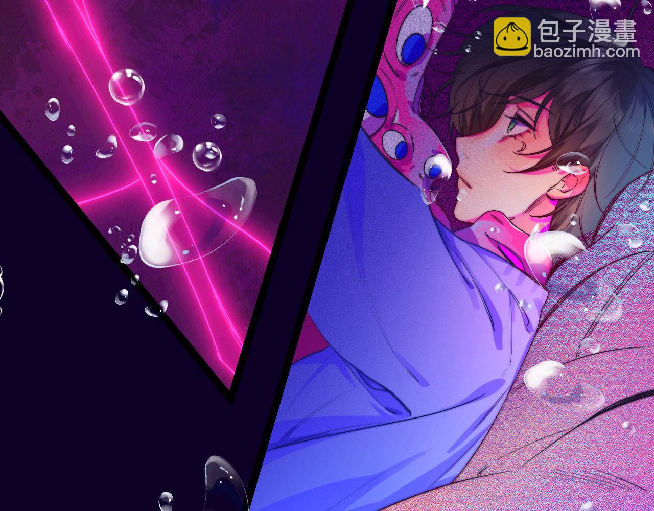《柒x二十四时》26-灵魂中转站 第3页