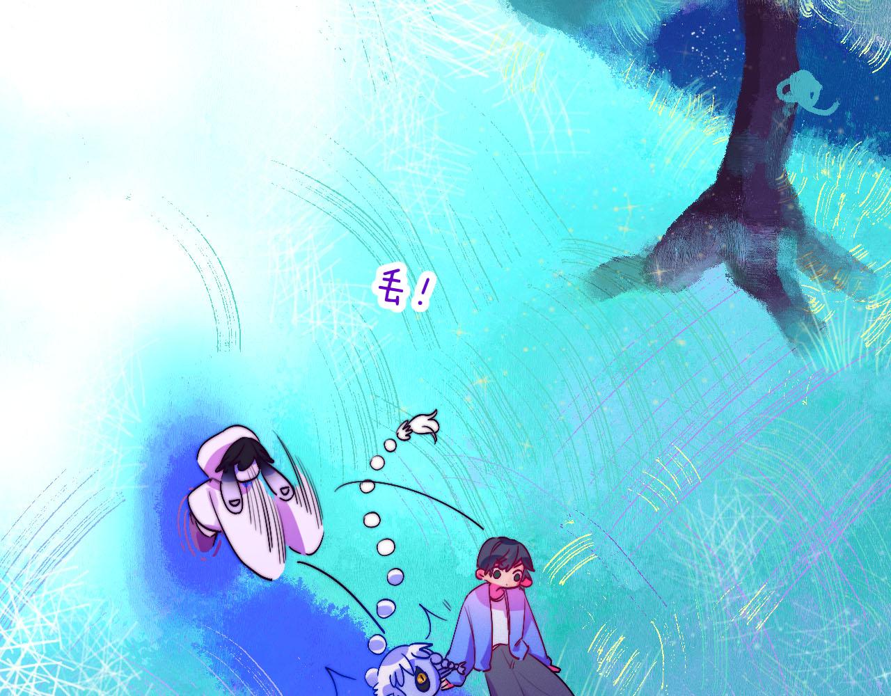 《柒x二十四时》26-灵魂中转站 第47页