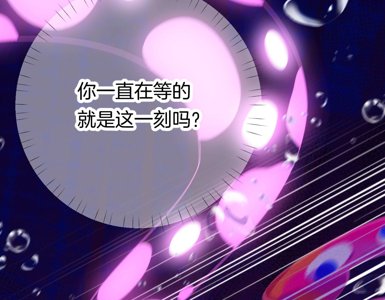 《柒x二十四时》26-灵魂中转站 第6页