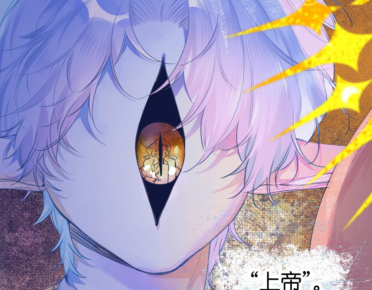 《柒x二十四时》28-巫祝 第23页