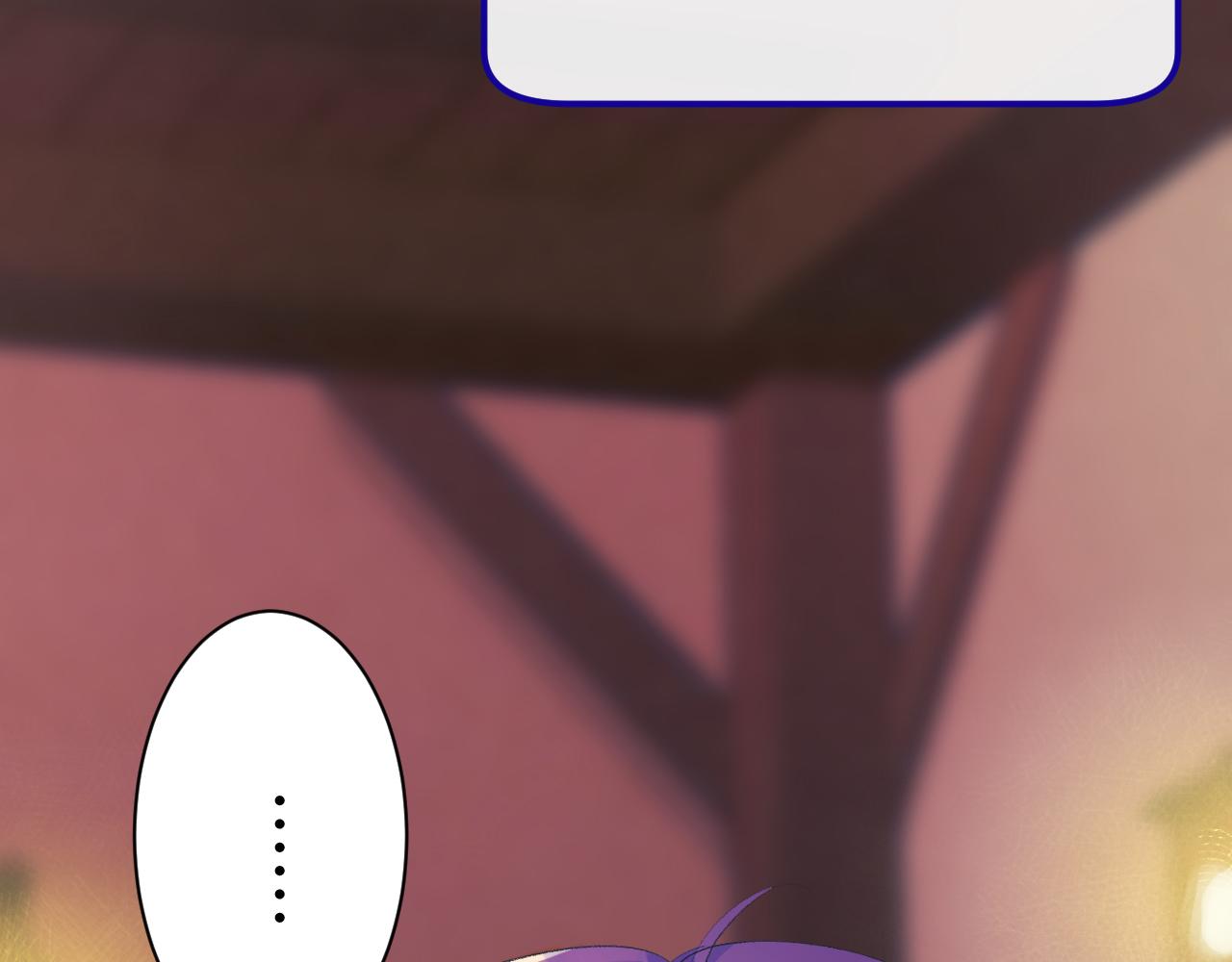 《柒x二十四时》28-巫祝 第33页