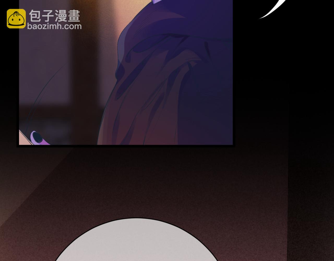 《柒x二十四时》28-巫祝 第41页