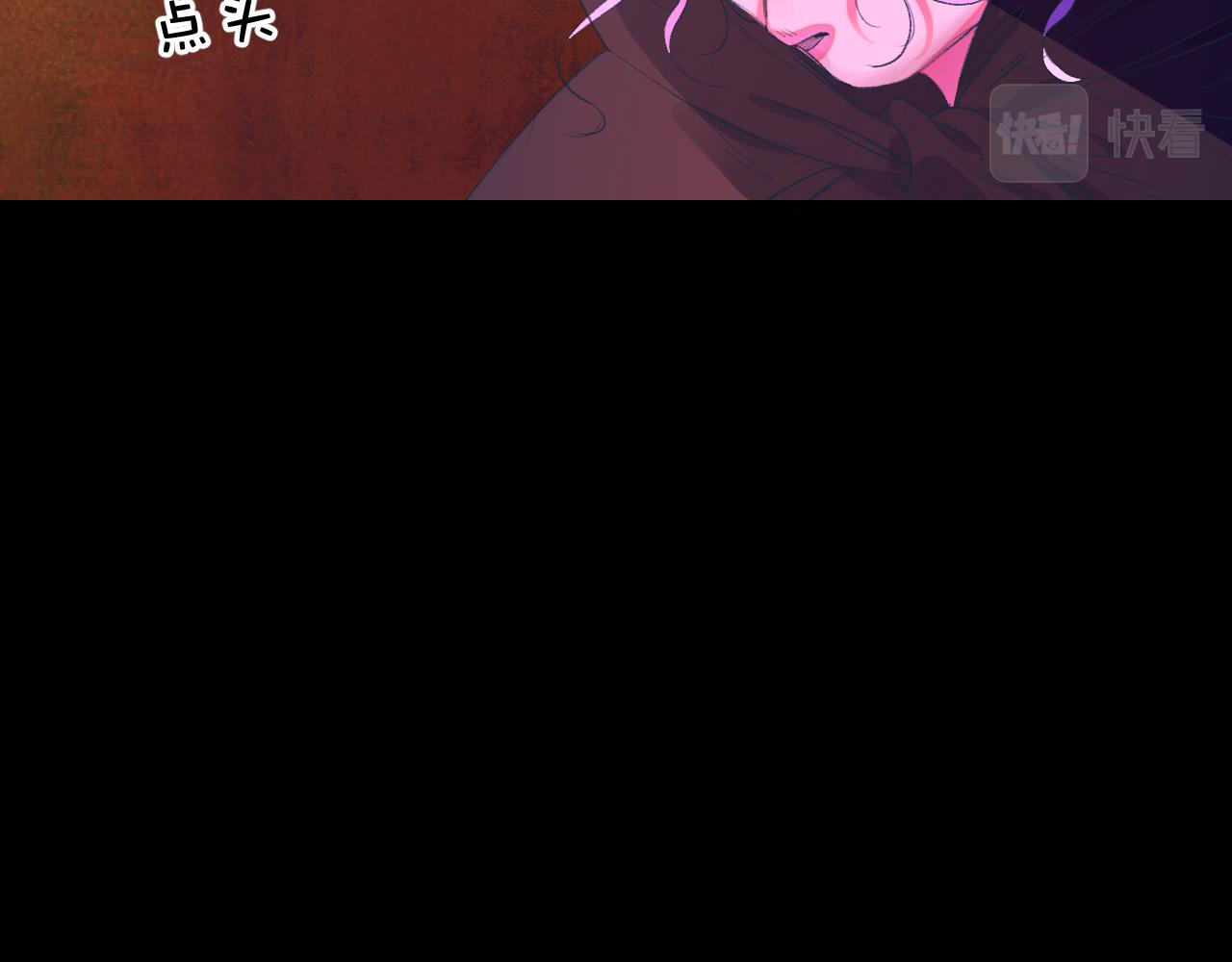 《柒x二十四时》28-巫祝 第46页