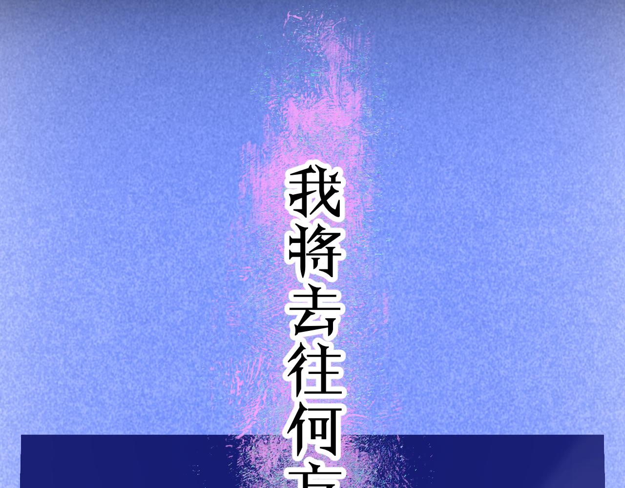 《柒x二十四时》28-巫祝 第6页