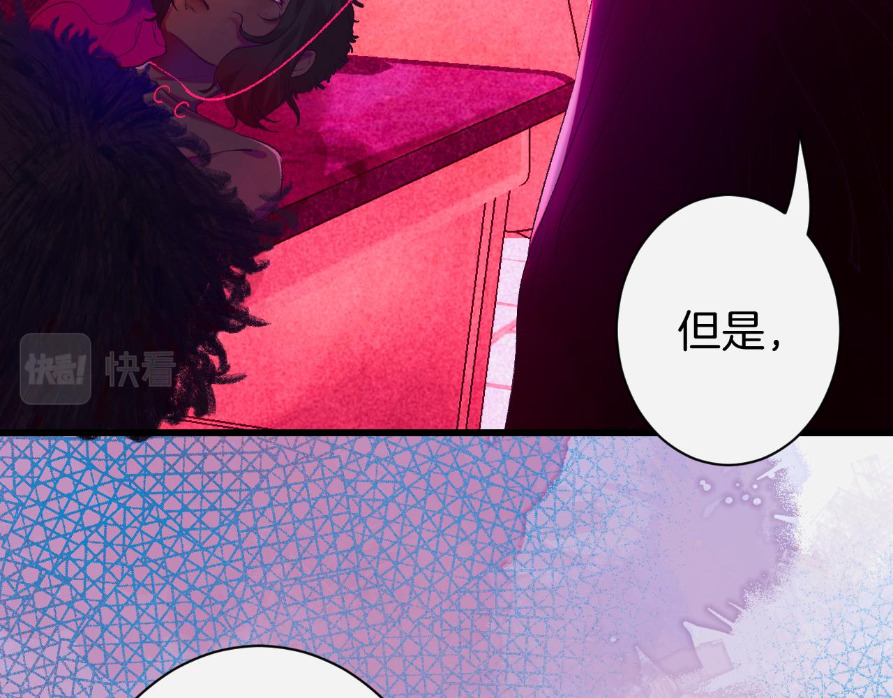 《柒x二十四时》27-第一位客人 第10页