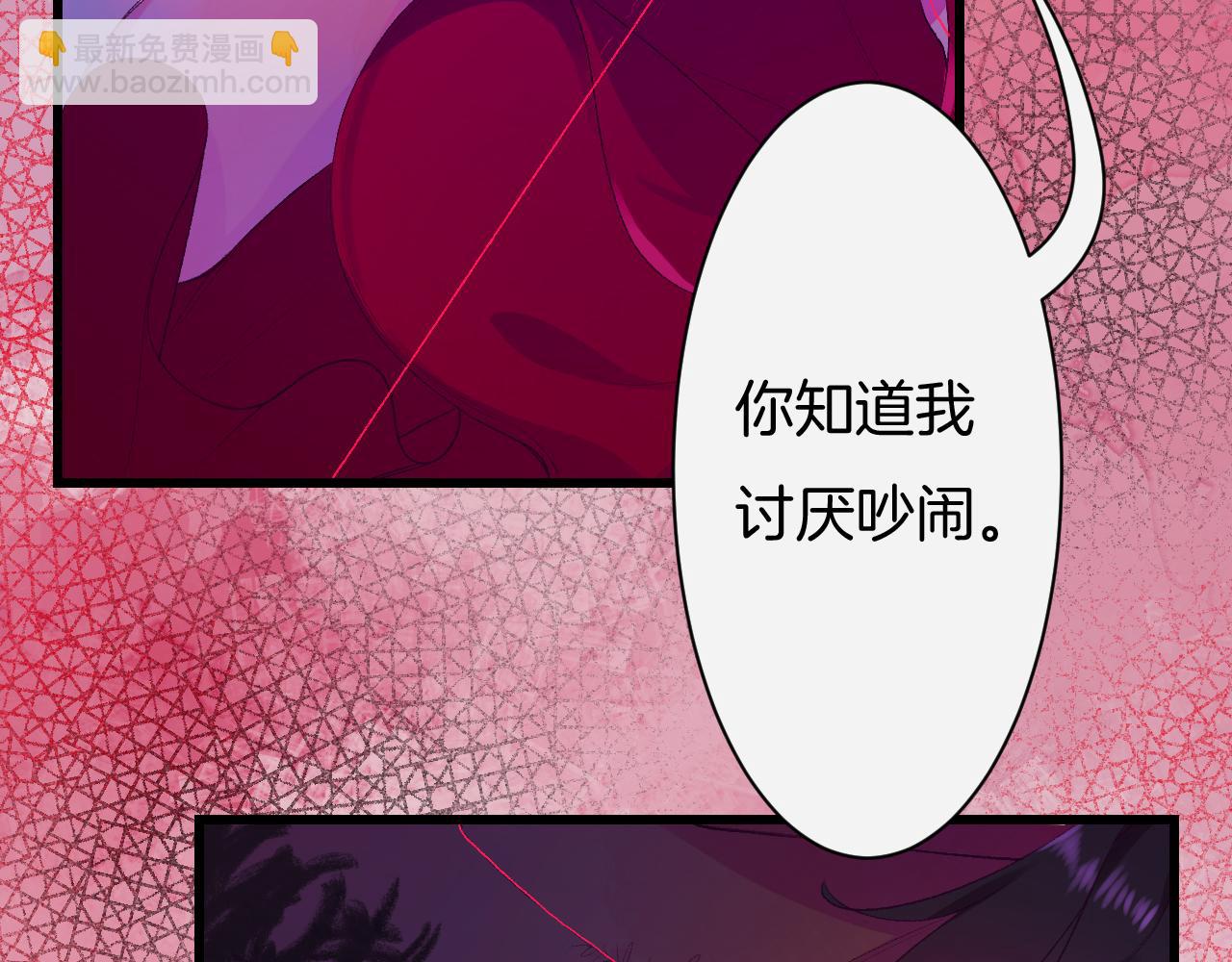 《柒x二十四时》27-第一位客人 第13页