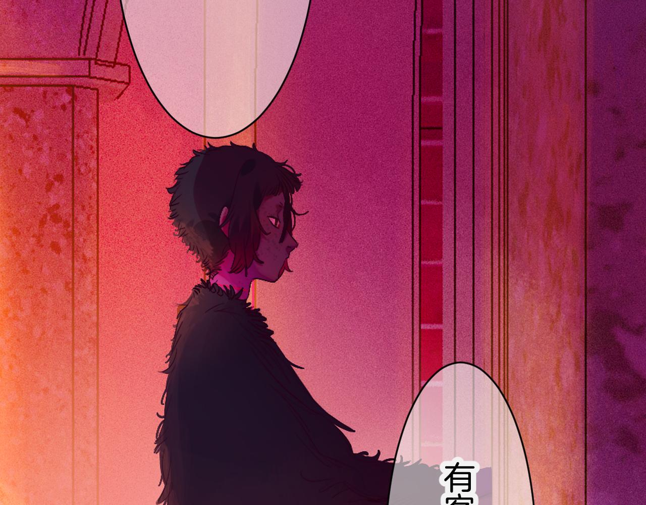 《柒x二十四时》27-第一位客人 第29页
