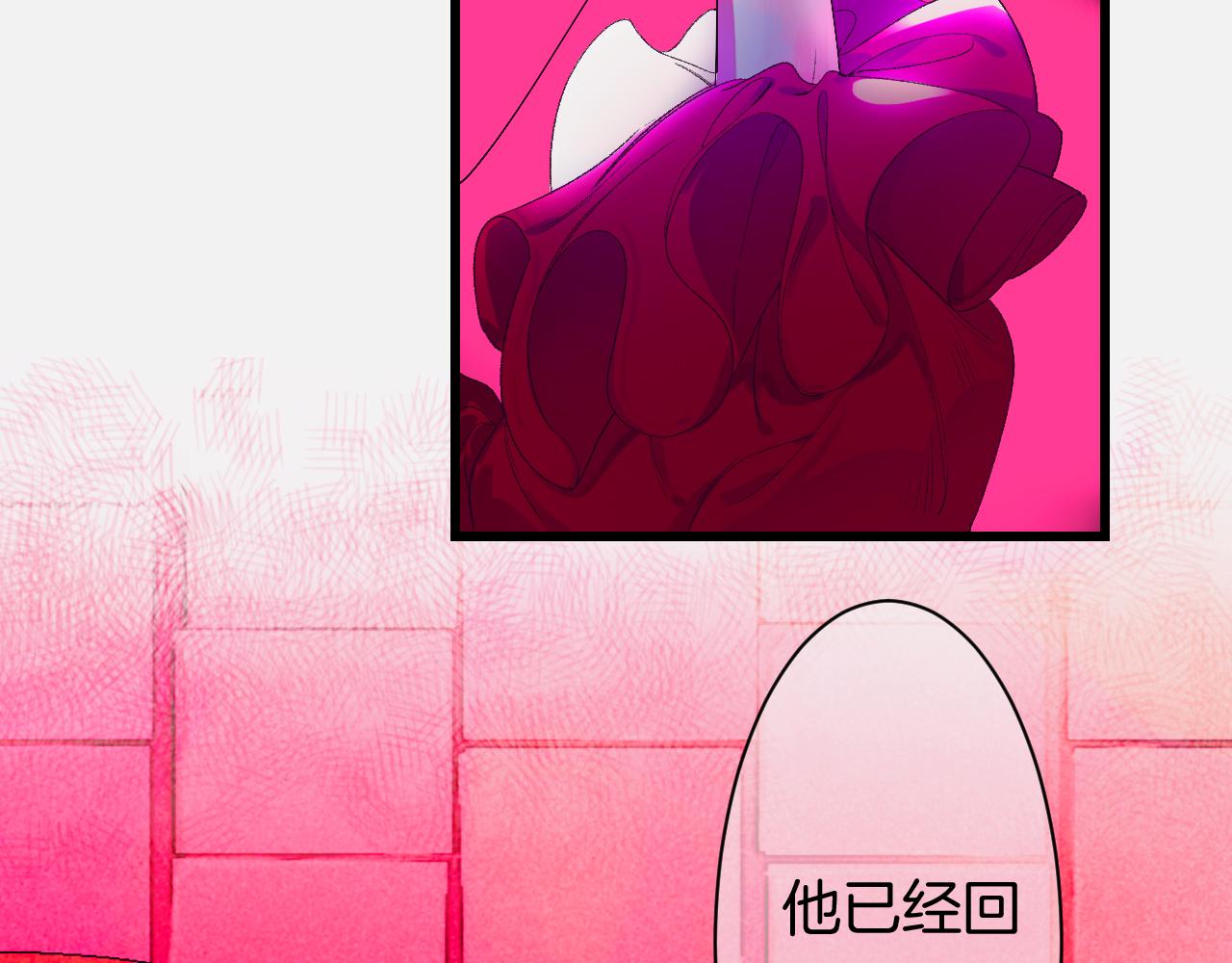 《柒x二十四时》27-第一位客人 第2页