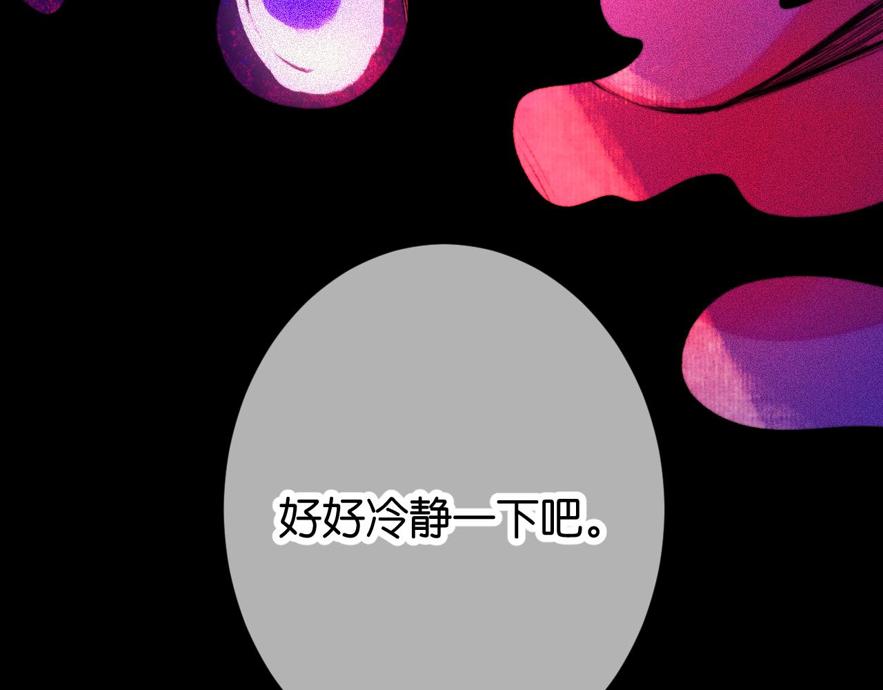 《柒x二十四时》32-忙碌的一小时 第11页